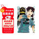 金田一少年之事件簿30th 3  港臺圖書(shū)  東立