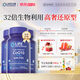 Life Extension沿壽還原型輔酶Q10膠囊備孕含PQQ泛醇coQ10 3瓶裝美國進(jìn)口