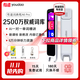有道詞典筆A6pro/A7pro【領(lǐng)優(yōu)惠券】英語(yǔ)學(xué)習 點(diǎn)讀筆電子詞典翻譯筆掃讀筆 背單詞聽(tīng)力磨耳朵 教材同步 【或咨詢(xún)客服領(lǐng)優(yōu)惠券】有道A6pro 32GB
