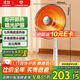 艾美特（AIRMATE）【臺(tái)地兩用】取暖器/小太陽(yáng)/電暖器/鳥籠電暖氣 即熱即熱家用定時(shí)搖頭電扇遠(yuǎn)紅外烤火爐 HF1214T-W