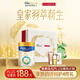 美素佳兒（Friso）皇家嬰兒配方奶粉1段（0-6個(gè)月嬰兒適用）400克 嬌韻詩(shī)禮盒