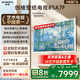 創(chuàng)維壁紙電視A7F 85英寸超薄壁畫藝術(shù)mini led電視機(jī)85吋 智能平板家電液晶電視以舊換新 國(guó)家補(bǔ)貼