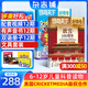 好奇號雜志 6-12歲兒童科普百科 小學(xué)生通識教育2026年1月起訂閱 1年共12期雜志鋪 每月3本青少年科普百科Cricket Media版權中英雙語(yǔ)青少年科普百科送雙語(yǔ)冊/音頻非萬(wàn)物博物過(guò)刊