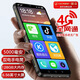 金立純凈版無(wú)廣告128GB智能手機5000毫安大電池長(cháng)續航大屏老人專(zhuān)用老年機超長(cháng)待機大字大聲音 黑色 8核+128GB【老人純凈系統】