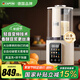 嘉泊仕（CAPOSI）德國彩屏破壁機家用全自動(dòng)免煮五谷雜糧2025新款多功能豆漿機免洗變頻靜輕音3人4-5人用榨汁料理機 【25升級新款】變頻輕音+2300W大功率免濾