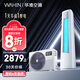 華凌空調(diào)2匹柜機 超省電Pro 華為互聯(lián)新一級能效 變頻冷暖  1天多省1度電  KFR-51LW/N8HA1Ⅲ 國家補貼