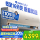 格力（GREE）1.5匹云之舒 新1級(jí)變頻壁掛式 舒適風(fēng) 省電掛機(jī)冷酷外機(jī)空調(diào) KFR-35GW/NhGn1BG（若華金）國(guó)家補(bǔ)貼