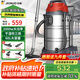 杰諾桶式吸塵器工廠(chǎng)車(chē)間酒店2000W大功率工業(yè)吸塵機開(kāi)荒保潔汽美地毯強力吸水吸毛除塵機505-60L