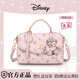 迪士尼（Disney）女包2026新款包包正品聯(lián)名單肩斜挎包生日禮物送女生女士 草莓熊-粉色【贈小熊掛件】