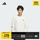 adidas假兩件純棉寬松圓領(lǐng)長(cháng)袖T恤男裝秋季阿迪達斯官方輕運動(dòng) 漢玉白 L