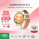 華為（HUAWEI）【七倉次日達】WATCH GT 6手表運動(dòng)智能向日葵定位藍牙通話(huà)50米防水玄璣感知男女AX智能5pro 41MM浮光白【送皮表帶+貼膜】