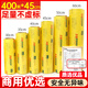 宜之選PVC保鮮膜超大卷商用一次性45CMX400M生鮮食品蔬果搬家打包纏繞膜