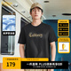 卡賓（CABBEEN）【涼感】燙印LOGO短袖T恤男2024夏季新款潮流冰絲情侶裝上衣 煤黑色01 XL /180/52