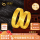 中國黃金（CHINA GOLD）足金999古法福字祥云活口黃金婚慶對戒送女友老婆生日禮物 男戒 凈金重約 5.1g