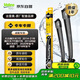 法雷奧（VALEO）SWF專用雨刮片無骨雨刷器對裝 大眾高爾夫7代高爾夫8代 大眾途岳