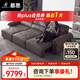慕思（de RUCCI）沙發(fā)客廳 慕思沙發(fā)品牌艾慕沙發(fā)床 真皮智能功能沙發(fā)床皮藝發(fā) 咖色-電動(dòng)功能皮沙發(fā) 三人位 3.19m （三電機）