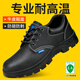 俊步（JUNBU）勞保鞋男士透氣鋼包頭防砸防刺防水防滑耐磨輕便電工作安全絕緣鞋 09【耐高溫】牛皮采購四季款 39
