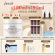 Fresh馥蕾詩(shī)紅茶光采煥顏面膜100ml 生日禮物送女友送男友