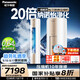 松下（Panasonic）凈悅星客廳空調 3匹一級能效變頻冷暖立式柜機 原裝壓縮機 納諾怡除菌健康風(fēng)KFR-72LW/BpZY310N
