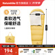 Naturehike挪客兒童成長信封睡袋學(xué)校小學(xué)生午休午睡被中大童戶外露營春秋冬 舒適溫度12℃/蕓苔黃1.1kg