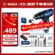 博世（BOSCH）電鉆鉆墻打孔多功能家用螺絲刀GSB120雙電12V鋰電+小黑盒附件箱