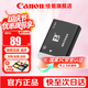 佳能（Canon）nb-13l原裝電池 g7x3 g7x2 SX740 SX720 g5x2 g1x3數碼相機鋰電池 充電器 灃標NB-13L大容量電池【1010Mah】 贈送電池收納盒