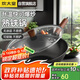 炊大皇炒鍋鐵鍋健康0無(wú)涂層蜂窩紋32cm家用炒菜鍋玄鐵XT32CGH
