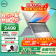 戴爾（DELL）【全國政府補貼】靈越15pro3530 15.6英寸學(xué)習辦公輕薄本金屬游戲便攜商務(wù)家用AIPC手提筆記本電腦 13代酷睿i5 120Hz高刷新率 【90%客戶(hù)選擇】16G內存 1TB固