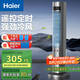 海爾（Haier）空調扇家用冷風(fēng)扇制冷風(fēng)扇單冷制冷機節能冷風(fēng)機落地遙控加濕水冷塔扇冷氣機冷氣扇臥室移動(dòng)小空調 【定時(shí)遙控】加濕凈化空調扇HFZ-Y8625B