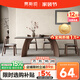 賈斯珀實(shí)木巖板餐桌家用輕奢高級(jí)感2025新款現(xiàn)代簡(jiǎn)約長(zhǎng)方形小戶型餐桌 1.6米+4椅(瑪奇朵全托底板餐桌)