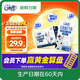 QQ星【新鮮日期】?jī)和砷L(zhǎng)高鈣牛奶健固125ml*16盒 中秋送禮盒裝