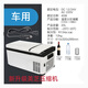 騎炫車(chē)載冰箱壓縮機制冷車(chē)家兩用 冷凍冷藏12v24v小型可結冰迷你冰箱 k20 車(chē)用 新升級美芝壓縮機 20升