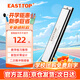 東方鼎（EAST TOP） 24孔復音口琴T2403 2.0銀色蓋板高級成人演奏兒童學(xué)生初學(xué)通用