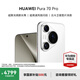 HUAWEI Pura70 Pro 旗艦手機 國家補貼500元 超高速風(fēng)馳閃拍 超聚光微距長(cháng)焦 華為p70智能手機 雪域白 12GB+512GB 官方標配