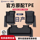 炳煜適用于日產(chǎn)N7汽車(chē)腳墊逍客用品14代軒逸天籟n7途達陽(yáng)光探陸勁客 【單層TPE腳墊】 25款日產(chǎn)N7