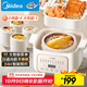 美的（Midea）電燉鍋電蒸鍋電燉盅燉湯盅煲湯鍋母嬰輔食燕窩煮粥燉盅 4.5L隔水燉 蒸燉煮一體多功能鍋MD-DZE2552