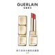 嬌蘭（Guerlain）親親水感炫光唇膏229覆盆子色口紅化妝品生日七夕情人節(jié)禮物