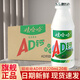 娃哈哈AD鈣奶含乳飲料220g*20瓶 整箱批發(fā) 兒童早餐酸奶乳制飲品 AD鈣奶220g*20瓶