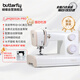 蝴蝶牌（BUTTERFLY）6032PRO家用電動(dòng)多功能縫紉機吃厚薄大功率