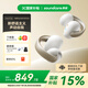 聲闊（SoundCore）【國(guó)家補(bǔ)貼】AeroClip耳夾式藍(lán)牙耳機(jī)無(wú)線開(kāi)放式運(yùn)動(dòng)跑步耳機(jī)骨傳導(dǎo)耳機(jī)不入耳適用蘋(píng)果華為小米白