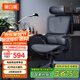 黑白調(diào)P2 Pro人體工學(xué)椅電腦椅辦公椅人工力學(xué)座椅宿舍學(xué)習(xí)電競椅子久坐
