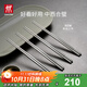雙立人（ZWILLING）不銹鋼筷子防滑防燙不發(fā)霉Minimale家用餐具套裝-鏡光銀水滴筷4雙