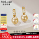 meluxeakoya海水珍珠耳釘18K金南洋金珍珠耳環(huán)復古耳飾 生日禮物送老婆 【店長(cháng)推薦】香檳金10-10.5mm