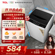 TCL 7KG全自動波輪洗衣機 模糊控制 桶自潔 量衣進水 低音降噪 10程序8水位 浸泡洗 XQB70-36SP 寶石黑