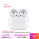 Apple/蘋果 AirPods 4 搭配USB-C充電盒 蘋果耳機(jī) 藍(lán)牙耳機(jī) 適用iPhone/iPad/Mac 四代