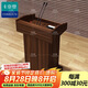 卡奈登 會(huì)議演講臺(tái)發(fā)言臺(tái)培訓(xùn)臺(tái)講桌主持臺(tái)收銀臺(tái)酒店接待臺(tái) YXQT056