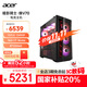 宏碁（acer）暗影騎士·煥V70黑神話13代酷睿i5 13490F/16G/1T/RTX5060暢玩悟空游戲定制版電腦臺(tái)式主機(jī)