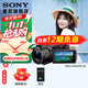 索尼（SONY）索尼 FDR-AX45A高清數碼攝像機4K專(zhuān)業(yè)視頻拍攝dv錄像機直播旅游婚慶便攜式攝影機 新款AX45A攝像機 套餐二