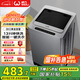 威力（WEILI）8公斤波輪洗衣機全自動(dòng) 13分鐘快洗 安全童鎖 自判水位 單獨脫水 以舊換新XQB80-1999J 國家補貼
