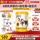 認養(yǎng)一頭牛乳鐵蛋白兒童成長奶粉700g 學生兒童全脂奶粉 兒童奶粉 單罐裝【咨詢無禮品價】